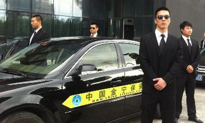 私人護(hù)衛(wèi)
